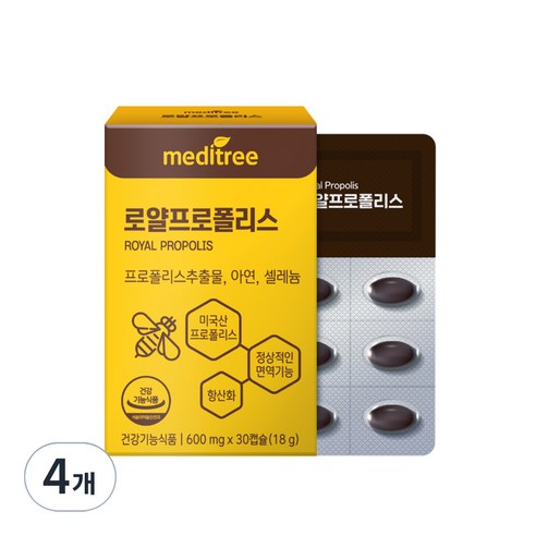 메디트리 로얄프로폴리스, 30정, 4박스