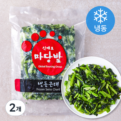 마당밭 중국산 근대 (냉동), 1kg, 2개