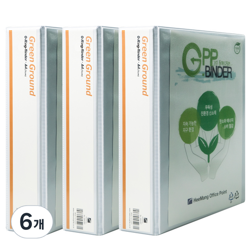 희망사무포인트 G PP 5cm O링 바인더 GBW357 3공, 백색, 6개