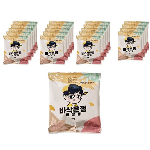 늘봄애식품 바삭 은행 솔티드 짭짤행, 20g, 20개