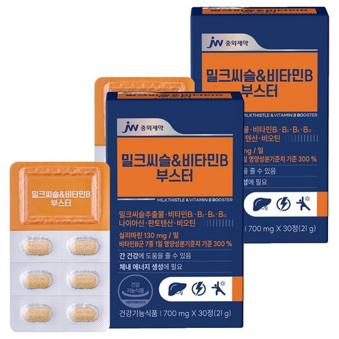 JW중외제약 밀크씨슬&비타민B 부스터 21g, 2개, 30정