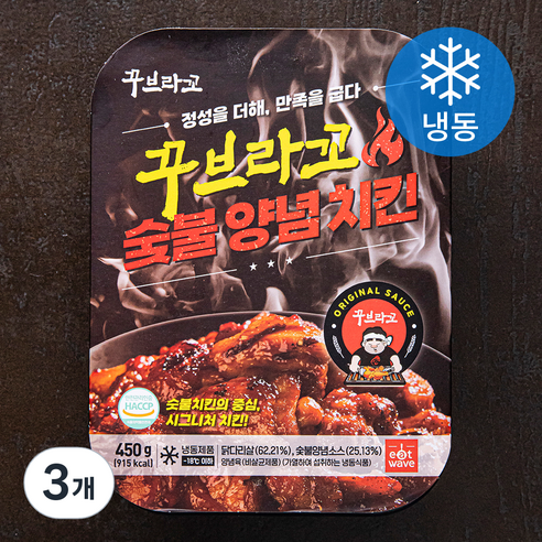 꾸브라꼬 숯불 양념 치킨 (냉동), 450g, 3개