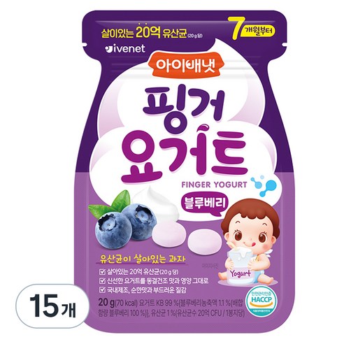 아이배냇 핑거 요거트, 블루베리, 20g, 15개