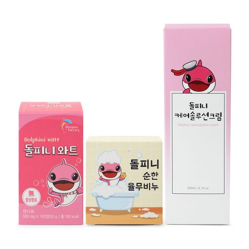 엔돌핀팩토리 돌피니 케어 솔루션 크림 200ml + 순한 율무 비누 100g + 와트 캔디 50g 세트, 1세트