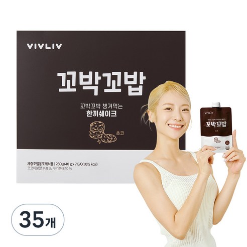 꼬박꼬밥 식사대용 초코 맛 한끼 쉐이크, 40g, 35개