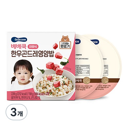 베베쿡 완료기 한우곤드레영양밥 실온이유식 2p, 혼합맛(한우/곤드레), 220g, 3개