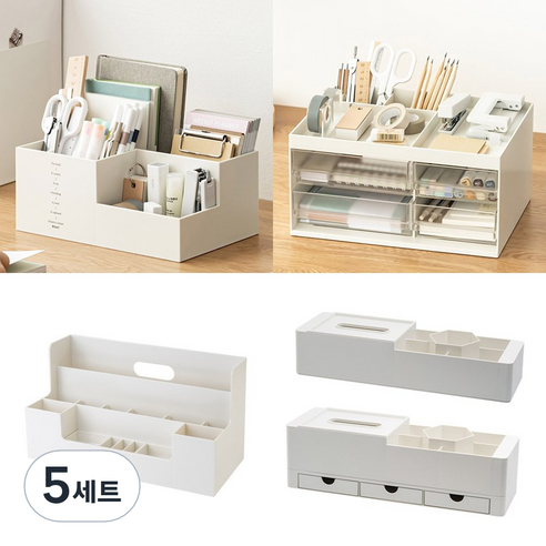 브라이트랩 바른 책상 정리함 데스크 오거나이저, SD-9159 기본형, 5세트