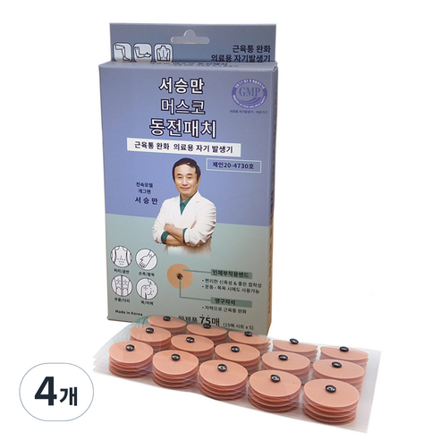 머스코 동전패치 MSCP10, 4개, 75개입