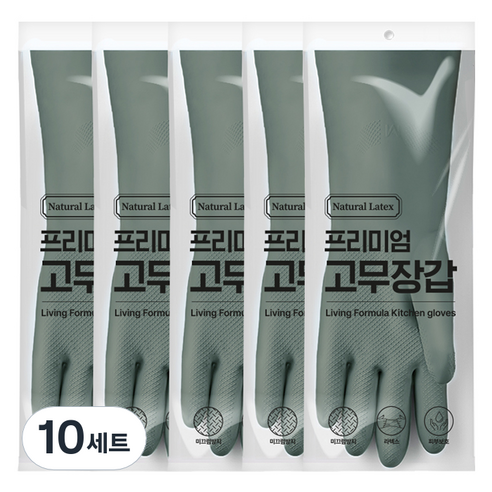생활공식 라텍스 고무장갑 양손착용 세트, 다크그린, 중(M), 10세트