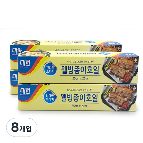 대한웰빙 종이호일 25cm x 20m, 8개입