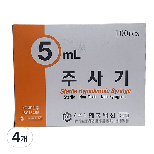 한국백신 일회용 주사기 5ml 23g 100p, 4개