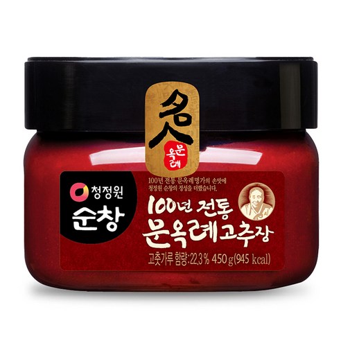 깊은 맛으로 완성하는 밥상, 문옥례 고추장으로 매일이 즐거워지는 비결 문옥례고추장