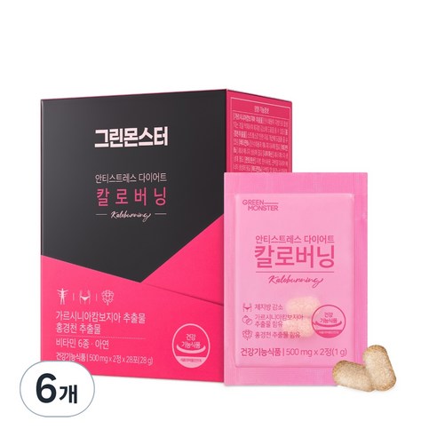 그린몬스터 안티스트레스 다이어트 칼로버닝, 28회분, 6개