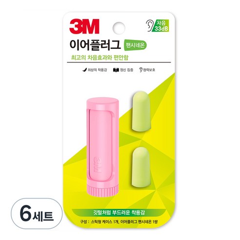 쓰리엠 이어플러그 팬시네온 핑크, 6세트, 1쌍