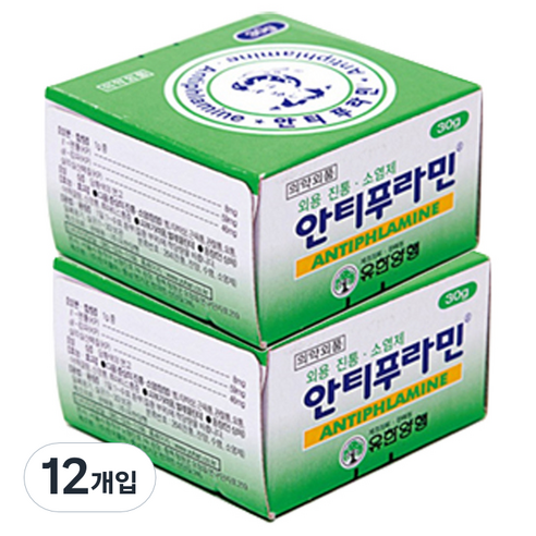 유한양행 안티푸라민 연고, 12개