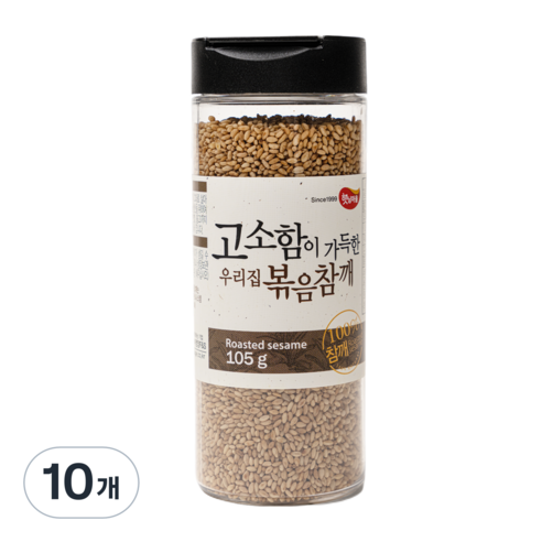 햇님마을 고소함이 가득한 우리집 볶음참깨, 105g, 10개