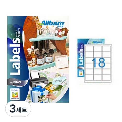 [올바른] 고광택라벨 (레이저용) -18칸(3X6), 150개