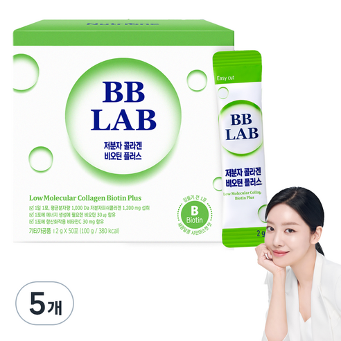 뉴트리원 비비랩 저분자 콜라겐 비오틴 플러스, 50회분, 5개