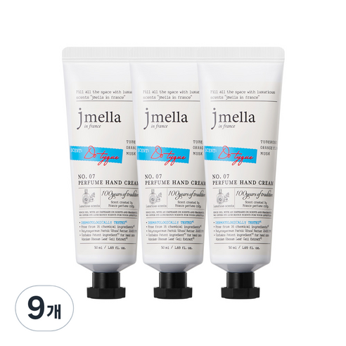 제이멜라 인 프랑스 시그니처 도 티크 퍼퓸 핸드 크림, 9개, 50ml