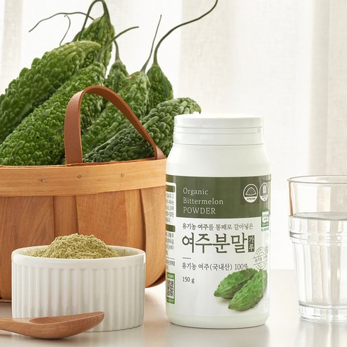 쓴 맛 걱정 없이 즐기는 건강, 유기농 여주 분말로 시작하세요.