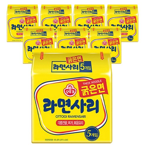 맛집 라면사리 굵은면으로 맛있는 라면을 만들어보세요!