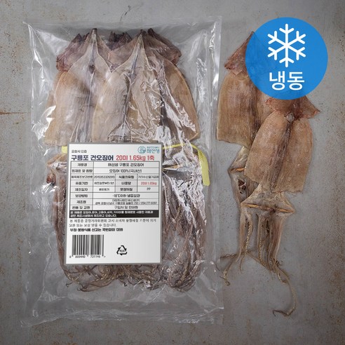 포항시인증 해선생 구룡포 건오징어 20미 (냉동), 1.65kg, 1개