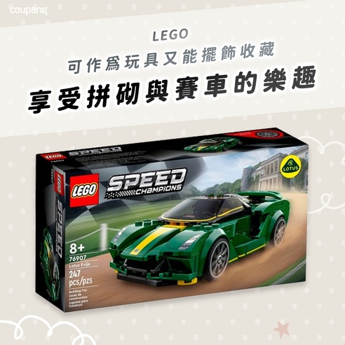 兒童 幼兒 樂高 lego 積木 玩具 禮物 益智 拼裝 創意