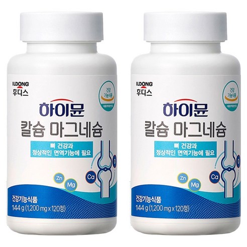 하이뮨 칼슘 마그네슘, 120정, 2개