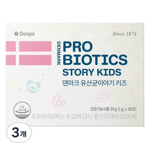 덴프스 유아용 덴마크 유산균이야기 30p, 30g, 3개