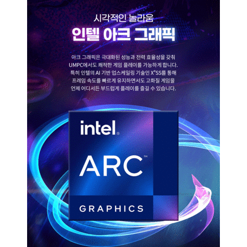 차세대 게이밍 경험을 제공하는 MSI 클로 7