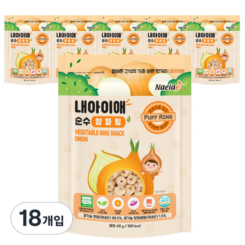 내아이애 유기농 순수야채링 과자, 양파, 40g, 18개