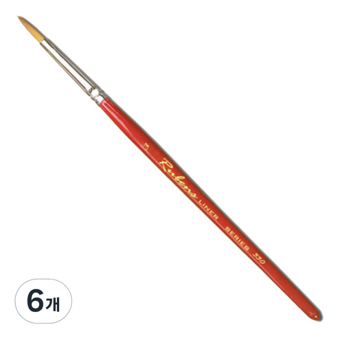 루벤스 330 세필 인조, 6개, 3호