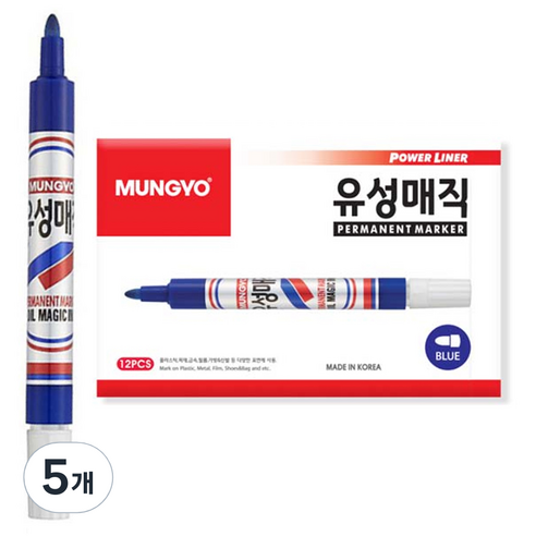 문교 유성매직, 청색, 60개