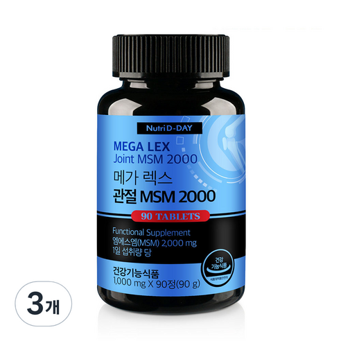 뉴트리디데이 메가 렉스 관절 MSM 2000, 3개, 90g