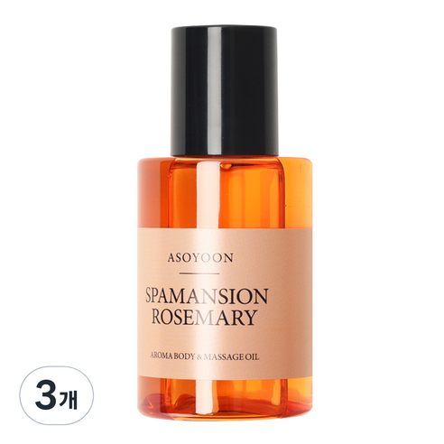 아소윤 스파맨션 아로마 바디 마사지 오일 로즈마리, 3개, 100ml