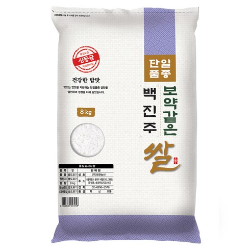 대한농산 2024년산 햅쌀 보약같은 경기미 백진주쌀, 8kg, 1개
