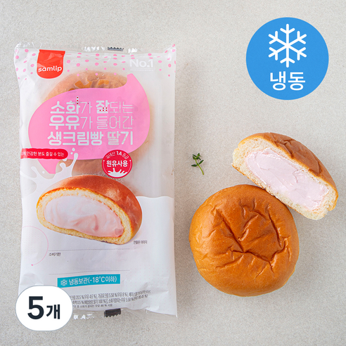 삼립 소화가 잘되는 우유가 들어간 생크림빵 딸기 (냉동), 95g, 2개입, 5개