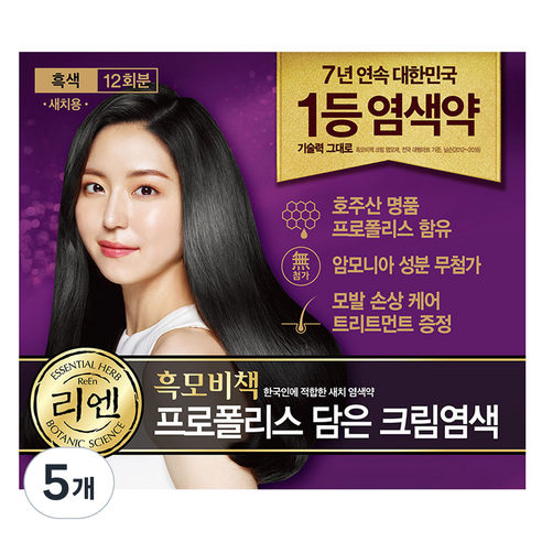 리엔 흑모비책 프로폴리스 담은 크림 염색제 새치용 12회분, 흑색, 5개