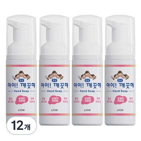 아이깨끗해 항균 폼 휴대용 핸드솝 상큼한 레몬향, 50ml, 12개