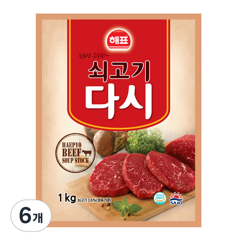 다시다25kg 해표 쇠고기다시, 1kg, 6개 Best Top5