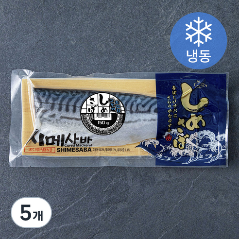 고래미 고등어 초절임 시메사바 대 (냉동), 5개, 150g