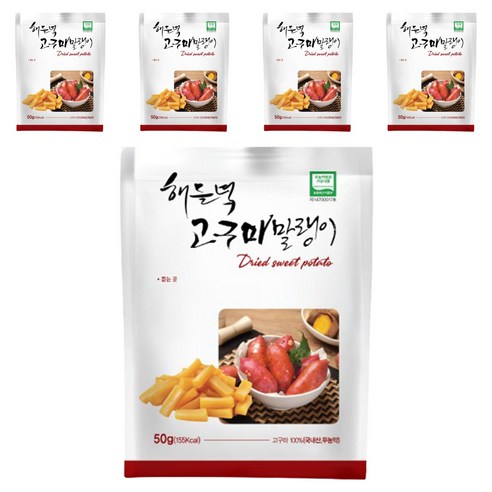 해들녘 고구마 말랭이