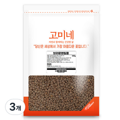 고미네 브라운 렌틸콩, 500g, 3개