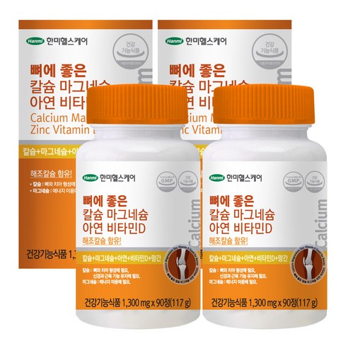 한미헬스케어 뼈에 좋은