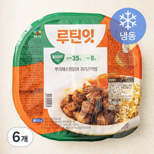 CJ제일제당 루틴잇 뿌리채소찜닭과 귀리곤약밥 (냉동), 404g, 6개