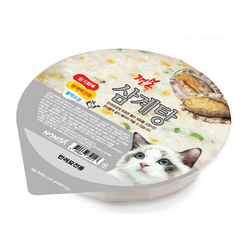 반려묘의 건강과 면역력을 위한 영양가 높은 논다 반려묘용 전복삼계탕