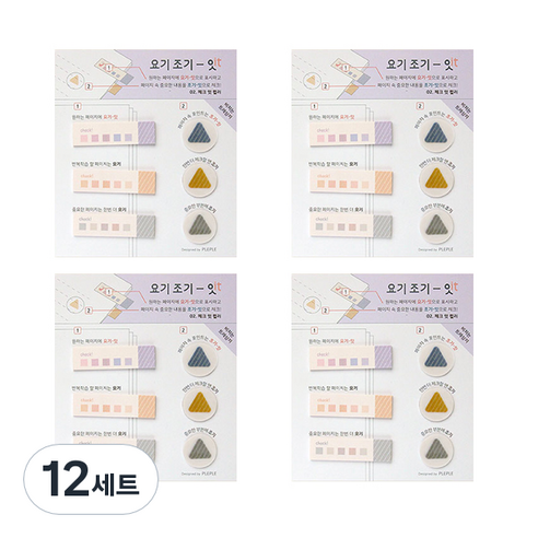 플레플레 요기조기 잇 점착메모지세트, 체크 잇 컬러, 12세트