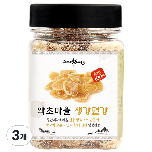 증안리약초마을협동조합 생강편강, 120g, 3개