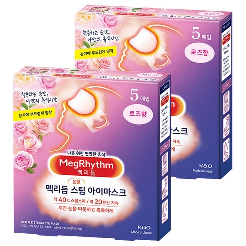 멕리듬 스팀 아이마스크 갓 피어난 로즈향, 5매입, 2개