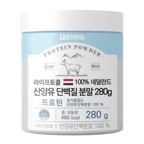 라이프토콜 100% 네덜란드 산양유 단백질 분말, 1개, 280g